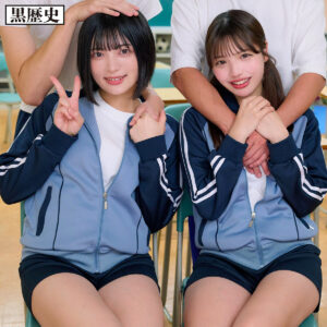 kure028｜める＆ゆみ
