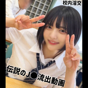 smuc169｜Yumi