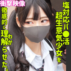 smus049｜ヒマリ
